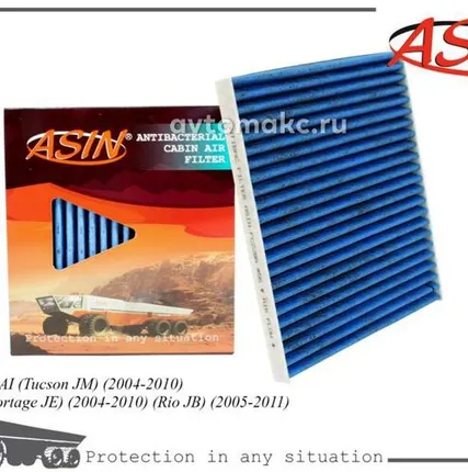 Фото №0 ASIN Фильтр салона(антибактериальный, угольный)