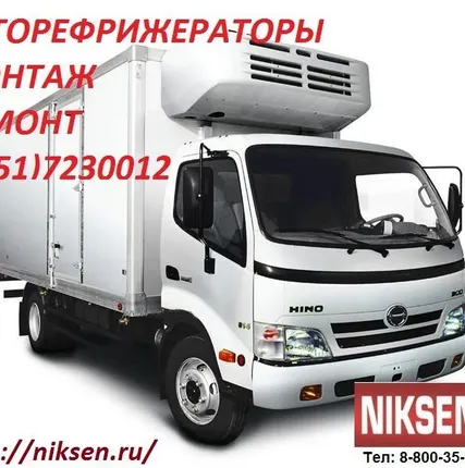 Фото №0 Реф установка на авто