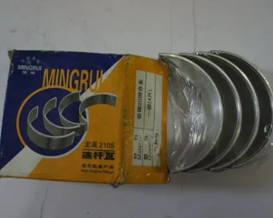 фото Вкладыши коренные Shifeng SF-254 (код 299)