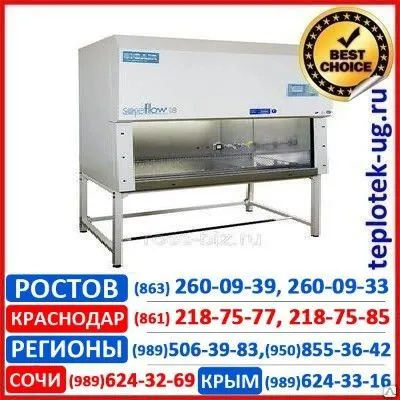 Фото №0 Вытяжной шкаф