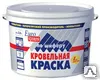 Фото №0 Краска кровельная по оцинк.железу (2.1л)Новбытхим