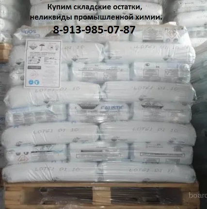 Фото №0 Купим эбонит лист, стержень  