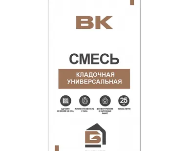 фото Кладочная смесь универсальная ВК-300