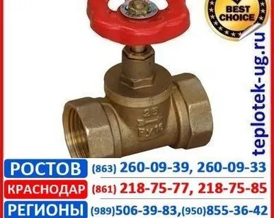 фото Вентили (клапаны запорные)