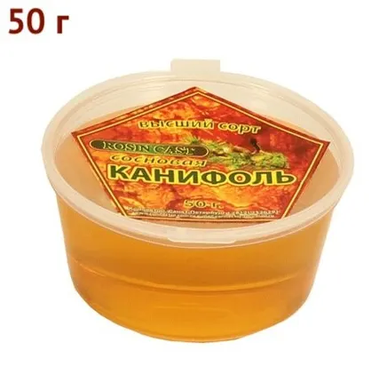 Фото №0 Канифоль сосновая 50г