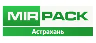 MIRPACK - полиэтиленовая продукция в Астрахане
