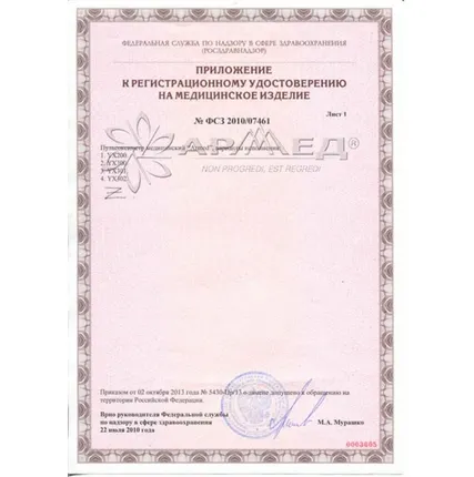 Фото №7 ПУЛЬСОКСИМЕТР &quot;Armed&quot; YX301 (с поверкой)