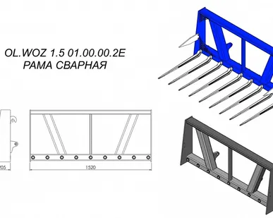 фото Рама сварная OL.WOZ 1.5 01.00.00.2E для вил Metal-Fach