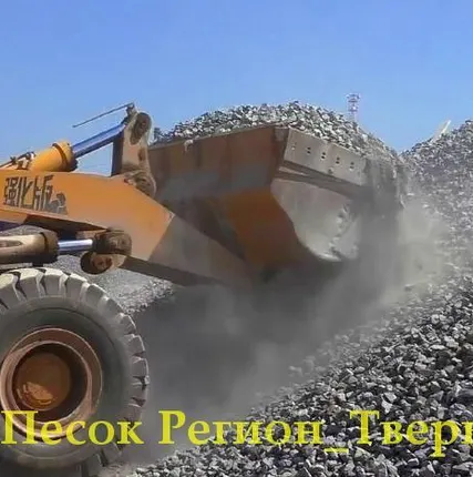 Фото №0 Щебень гранитный в Твери