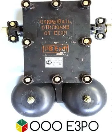 Фото №0 СИГНАЛИЗАТОР ЗВУКОВОЙ ВЗРЫВОБЕЗОПАСНЫЙ СВ-1