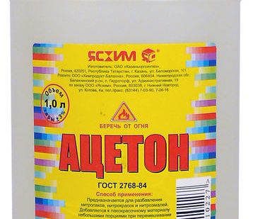 фото Ацетон технический