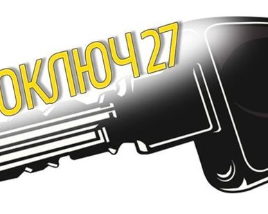 фото Установка автосигнализаций