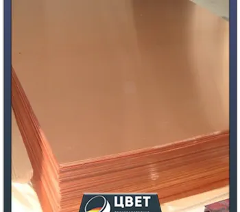 фото Лист медный 16х600х1500 М1