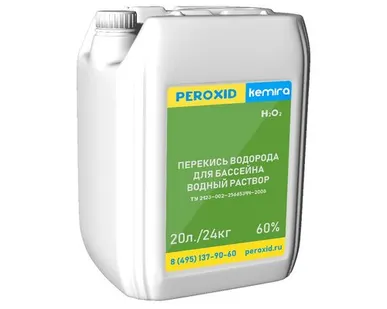 фото Перекись водорода для бассейна PEROXID 60% марка В ТУ 2123-002-25665344-2008 20 л/24 кг