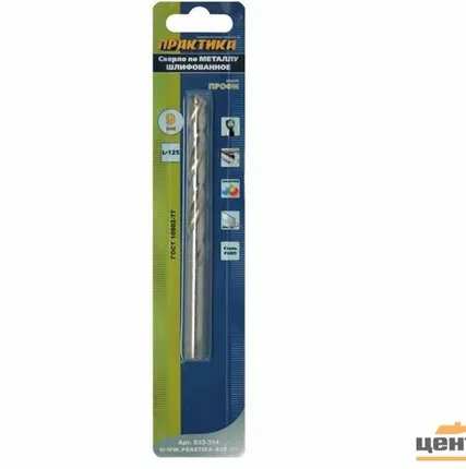 Фото №0 Сверло по металлу 09,0х125мм, ПРАКТИКА, Р6М5, блистер