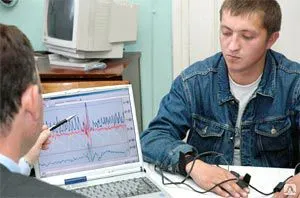фото Судебная психофизиологическая экспертиза