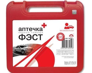 фото Аптечка автомобильная "ФЭСТ", ТУ 9398-100-10973749-2009