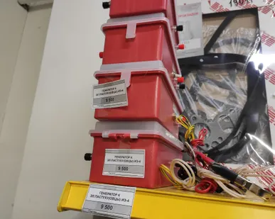 фото Электроизгородь ЭП-2 (ДЛЯ ОВЕЦ 2 К-ТА)