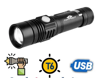 фото Ручной фонарь с фокусировкой PT-FLR12 (Т6, 18650)