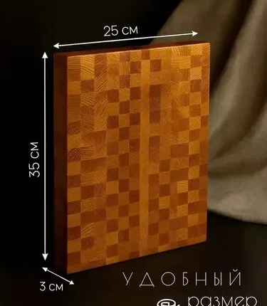Фото №0 Торцевая разделочная доска Ясень/Дуб/Ольха, 35*25 см толщина 3 см (двусторонняя)