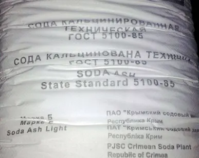 фото Сода кальцинированная марка "Б" меш. 50 кг, ГОСТ 5100-85