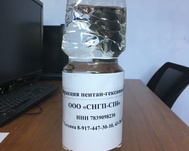 фото Фракция Пентан гексановая