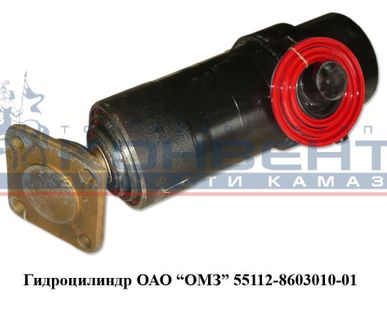 фото Гидроцилиндр ОАО "ОМЗ" (10 тн)