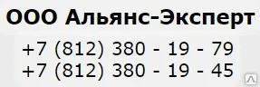 фото Панцирный тяговой аккумулятор на российскую технику 40V 350 Ач