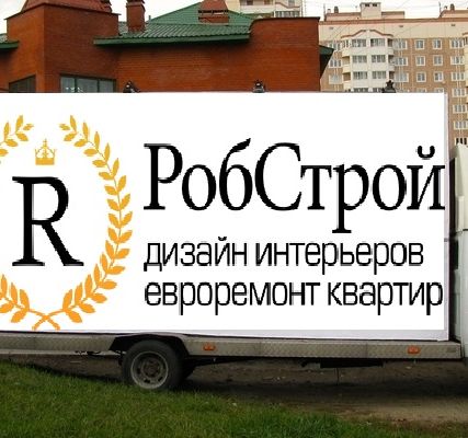 Фото №0 евроремонт квартир в Омске