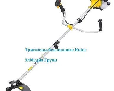 фото Бензотриммеры Huter