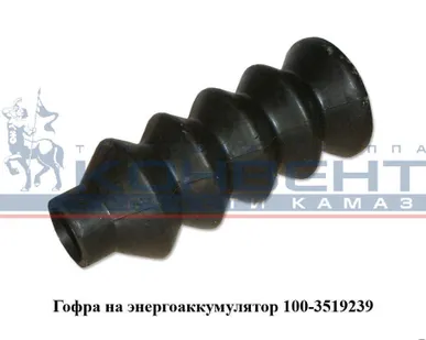 фото Гофра на энергоаккумулятор