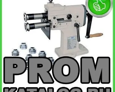 фото Зиговочные машины Tapco