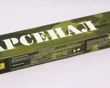 фото Электрод Арсенал 3мм (1кг)
