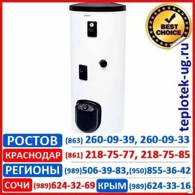 Фото №0 Бойлер, водонагреватель комбинированного нагрева Drazice (Дражице)