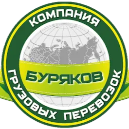 Буряков