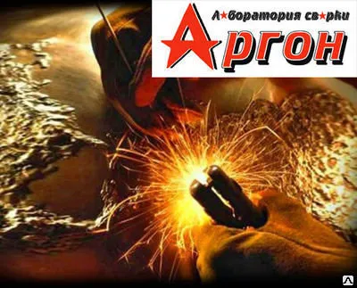Фото №0 Сварка (сварочные работы) трубопроводы цветные металлы и их сплавы, стык