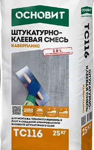 фото ШТУКАТУРНО-КЛЕЕВАЯ СМЕСЬ КАВЕРПЛИКС ТС116 (25КГ)