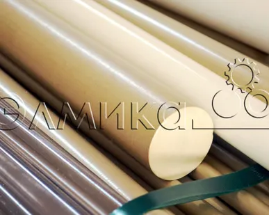 фото Полиэфирэфиркетон TECAPEEK PEEK натуральный стержни 5-200мм