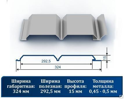 Фото №0 Сайдинг стеновой "Софит" 7004 светло-серый