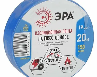 фото ПВХ-изолента ЭРА 19мм*20м (синий)