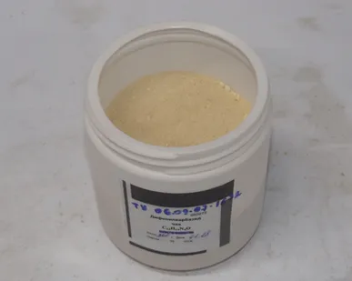 фото 1,5-Дифенилкарбазид ЧДА