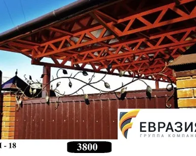 фото Навершия Н-18