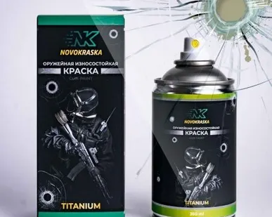 фото Пустыня (Desert), оружейная краска в баллоне серия Titanium, 350 мл