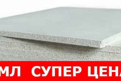 фото Стекломагнезитовый лист (Стандарт с фаской) СМЛ  2500х1220, 8 мм
