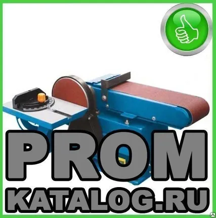 Фото №0 Станок ленточношлифовальный