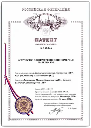 Фото №1 Устройство (станок) для перемотки кабеля как на барабаны так и в бухты с гидравлическим подъемом УПК-16ПРГК с РКУ в Санкт-Петербурге