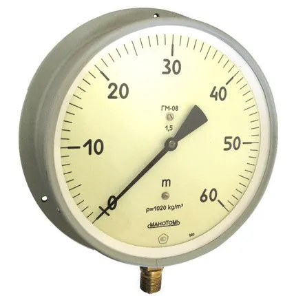 Фото №0 Глубиномер ГМ-08