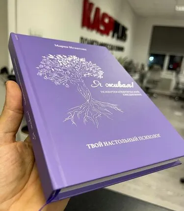 Фото №0 Печатаем Книги