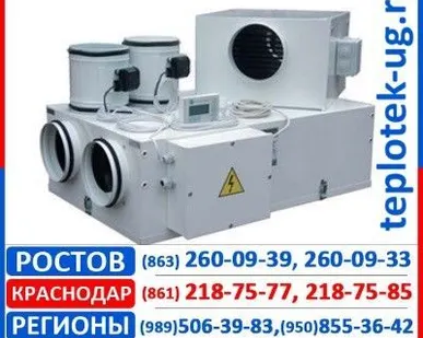 фото Установка приточно-вытяжная Лиссант