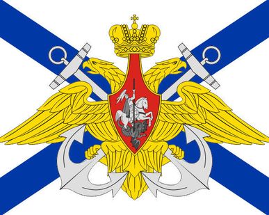 фото Флаг ВМФ 90х135 см